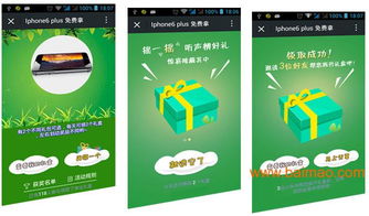 成都艾萌科技 專業(yè)微信營銷解決方案提供商